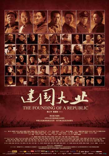 高中毕业证第一页图片